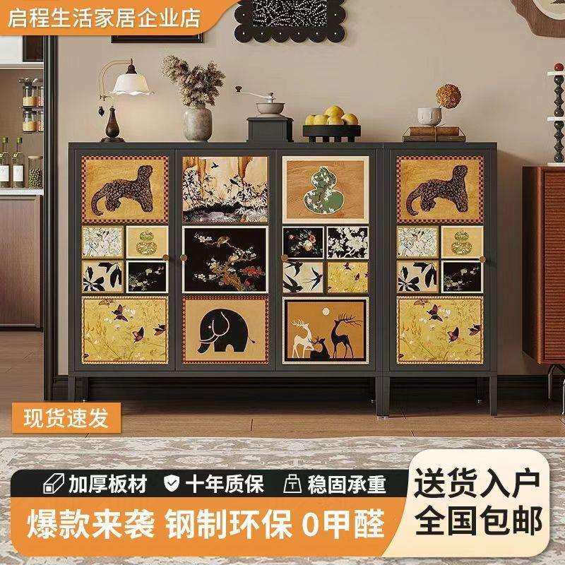中古风餐边柜橱柜全钢家具E0级环保0甲醛中古印花置物架长款家居