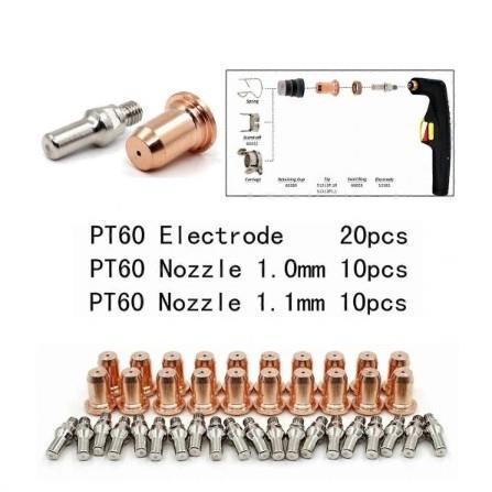 等离子电极割嘴PT60电极喷嘴1.0MM1.1MM-40件