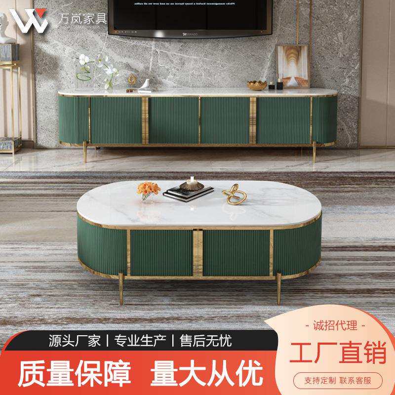 港式复古轻奢大理石电视柜茶几组合大小户型家用支架储物茶几套装