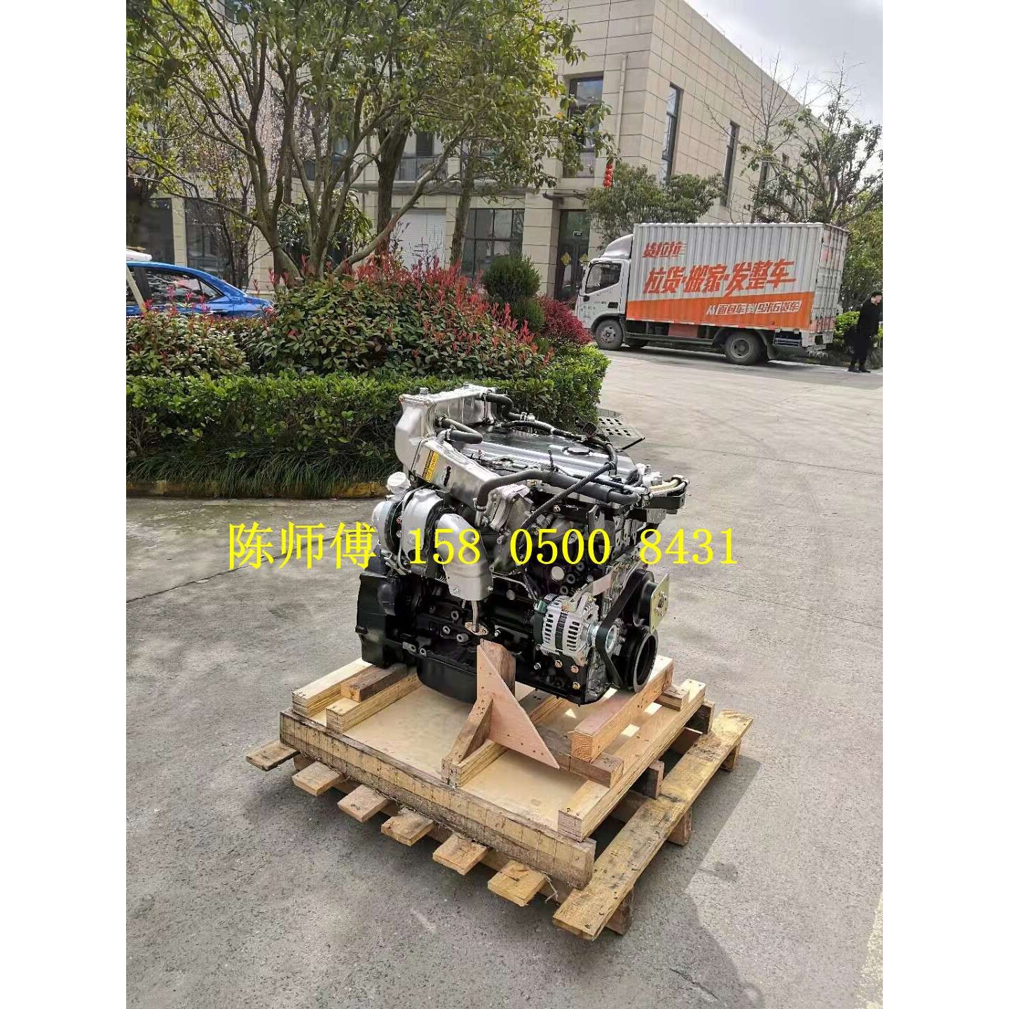 庆铃700P五十铃4HK1-TC基础机裸机秃机凸机柴油发动机总成货车