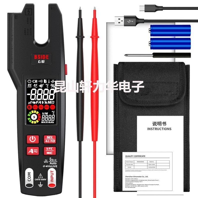 BSIDE充电钳形表万用表多功能U型数字电流表全自动钳形电流表U6
