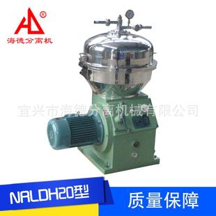 净乳机NRLDH20碟式分离机质量保障分离机