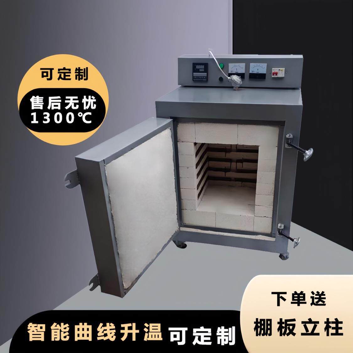 陶吧设备陶艺电窑炉实验教学高温全自动曲线升温烧陶瓷器炉按需做
