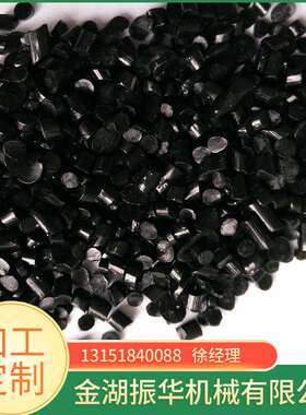 直销黑色PVC中软回料特软回料颗粒30--90度
