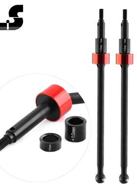 HPISAVAGEXLFLUX加宽15mm加粗强化钢CVD86246大F传动轴R119