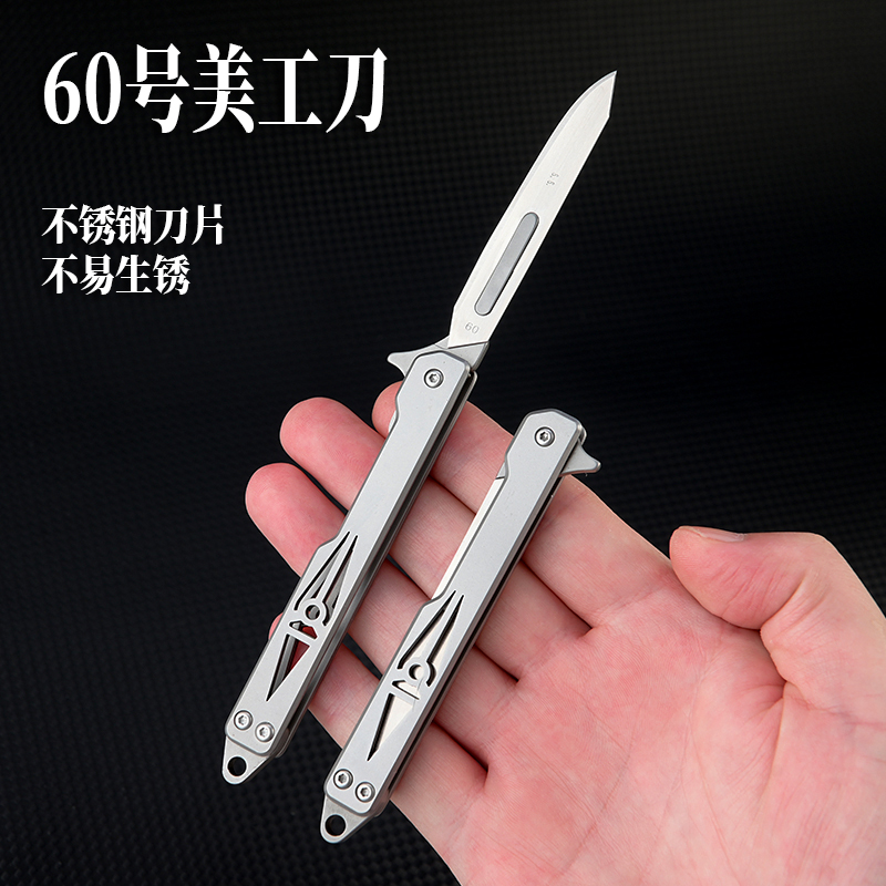 高档不锈钢折叠美工刀钥匙扣小刀随身开快递替换60号刀片新款