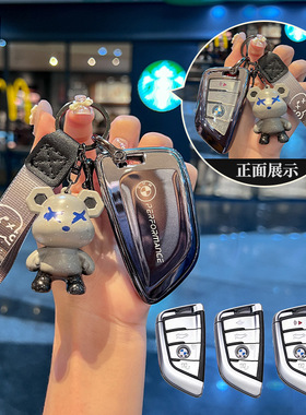 适用26款宝马3系325Li/330i纯电i3汽车35L/40L男士女钥匙包套扣壳