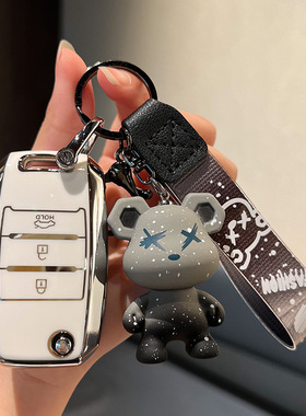 适用起亚19款福瑞迪KXCROSS凯绅17年KX7/K2/K5/K4车钥匙包套扣壳