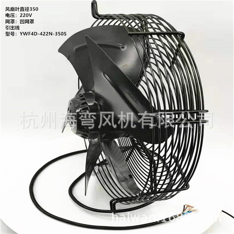 海弯YWF4D-422N-350S 系列外转子轴流风机转子电机 外转子风机