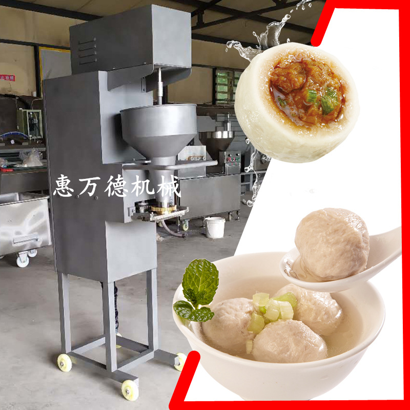 菜丸子成型机器 牛筋丸鱼肉丸子成型机 贡丸冷却定型流水线