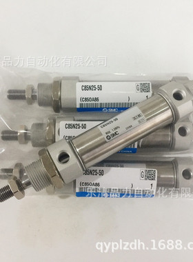 SMC标准气缸C85Y25-CD85Y25-10-15-20-25-30-35-40-45-50-G-L-B-A