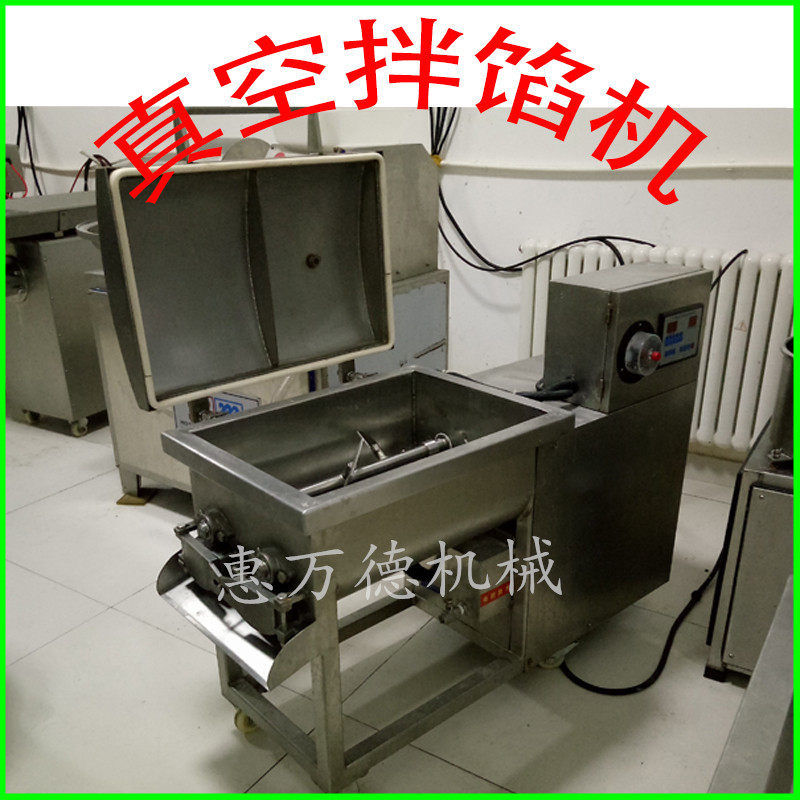 肠类真空搅拌拌馅机厂家 变频调速全自动丸子馅料真空拌馅机视频