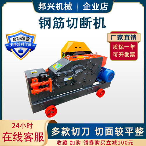 电动直螺纹钢圆钢切断机多功能角钢方铁扁铁剪切机自动钢筋截断机