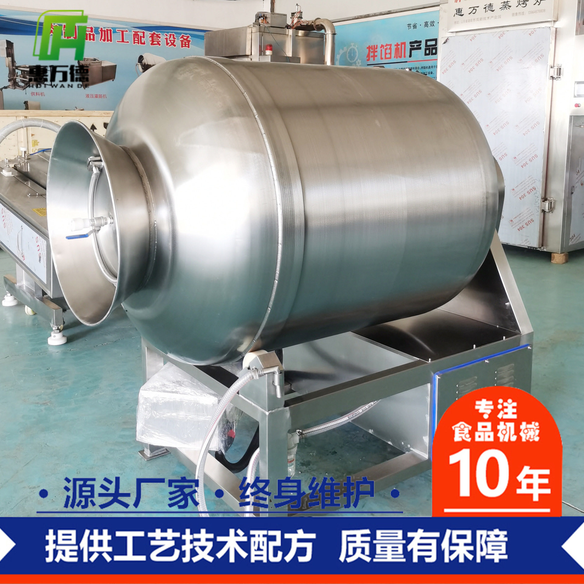 鲜牛肉滚揉机 连续式羊肉腌制入味机 智能型鸭锁骨腌制入味机器