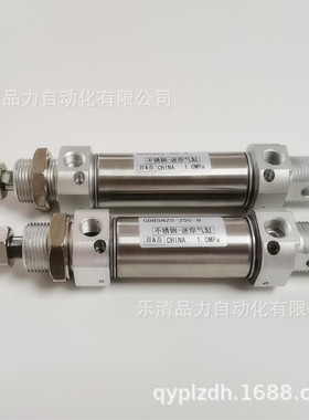 标准气缸C85N25/CD85N25-10-15-20-25-30-35-40-45-50C-G/L/M-B-A