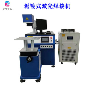 全自动振镜式机器人激光焊接机模具修补机不锈钢叶轮曲面点焊机