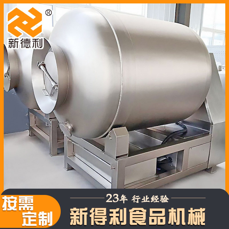 定制不锈钢牛肉变频滚揉机大型羊肉串腌制设备商用猪蹄真空腌制机