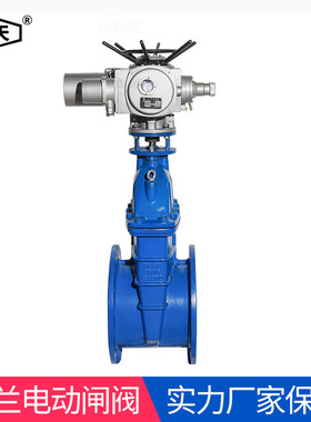 沪天阀门法兰电动闸阀Z945X-10/16DN40-DN1400阀门