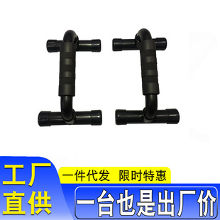 钢管手柄工字型俯卧撑架 厂家供应仰卧起坐家用健身俯卧撑支架