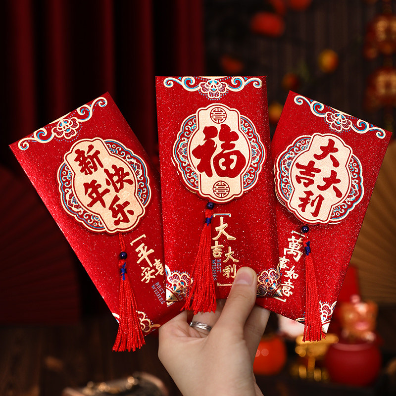 2026新款马年红包袋新年立体流苏红包春节过年利是封中式压岁钱包,节庆用品/礼品,红包/利是封,淘宝优惠券,粉丝福利购,淘宝优惠卷