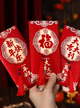2026新款马年红包袋新年立体流苏红包春节过年利是封中式压岁钱包
