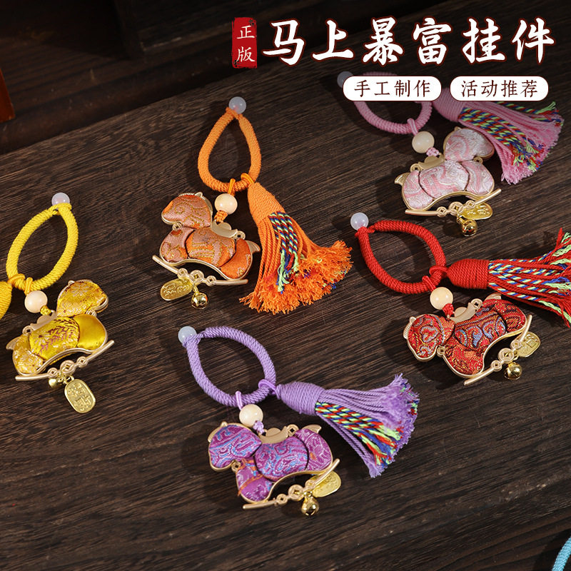 宋锦流苏钥匙扣手工制作diy材料包挂件2026马年非遗国风新年装饰,节庆用品/礼品,钥匙扣,淘宝优惠券,粉丝福利购,淘宝优惠卷