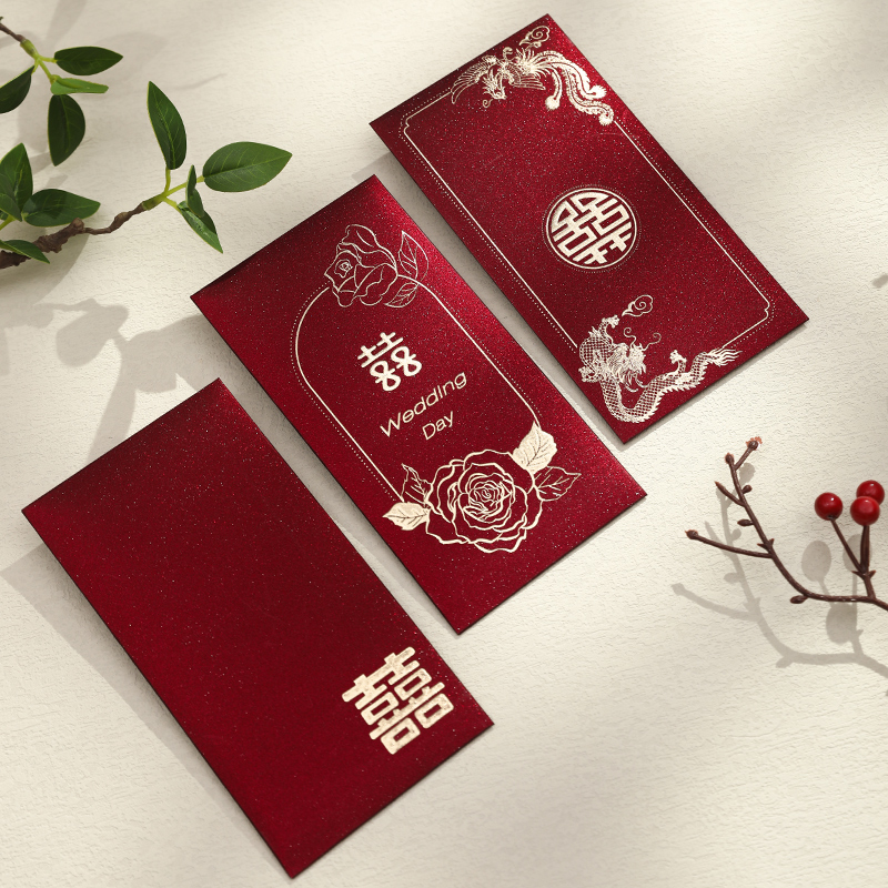 红包结婚2025新款千元喜字订婚随份子利是封包婚礼创意改口红包袋