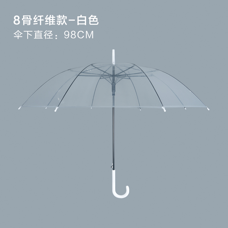 高档16骨透明雨伞女长柄网红拍照大号结实晴雨两用DIY广告定制log