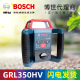 博世 Bosch 全自动旋转激光扫平仪GRL350HV激光水平仪含接收器