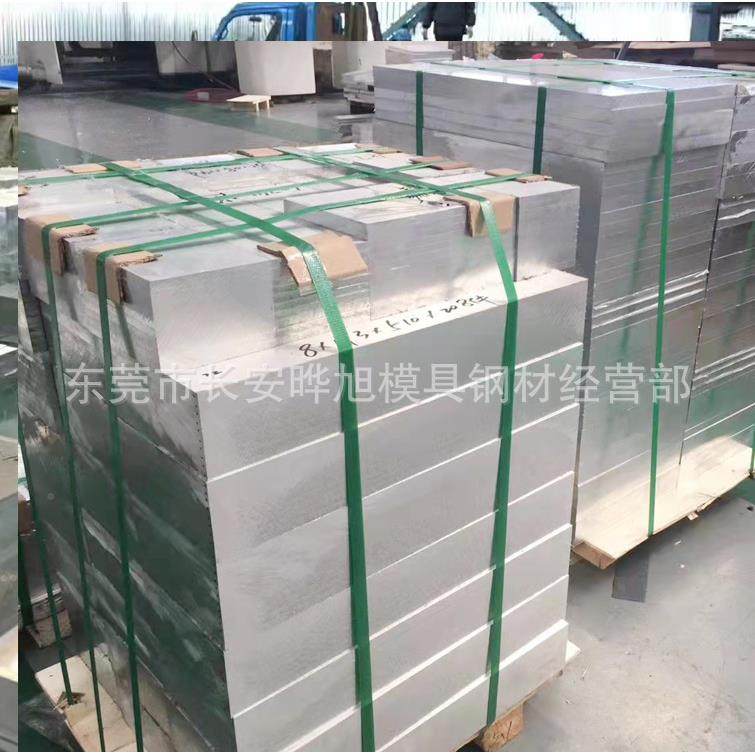 AZPEM1B镁合金板AZ31B3金镁合棒各种厚度的az31T镁合金板,金属材料及制品,有色金属,淘宝优惠券,粉丝福利购,淘宝优惠卷