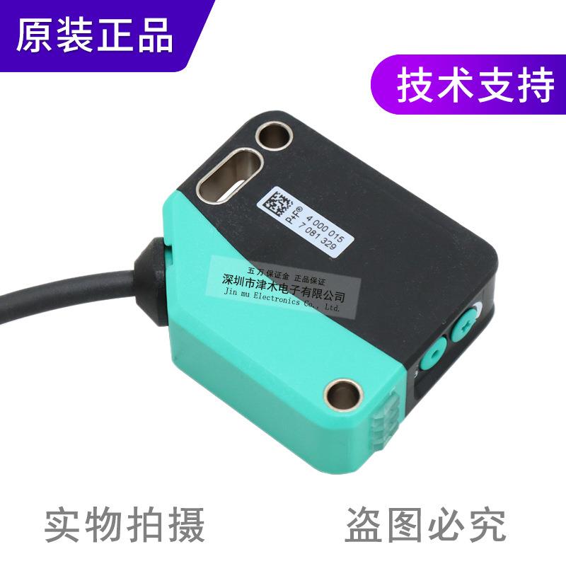 全新原装正品OBT600-R200-2EP-IO-L反射式激光传感器推挽输出