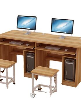 训学脑校机房微机室单双人电脑桌多体媒培班台式0101现代简约电桌