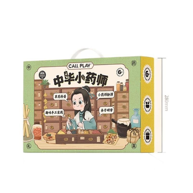 科传答鸭小小中药药师手工d46939y材料包香中囊识药皂统文化非遗