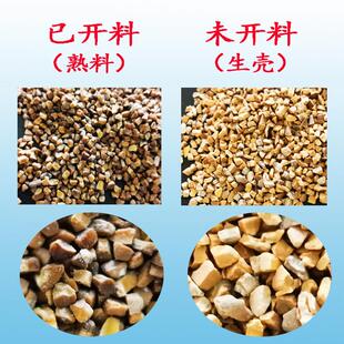 现货桃砂/研磨抛光砂/研核桃壳橄榄壳天然磨料溜/核8~46号干式光