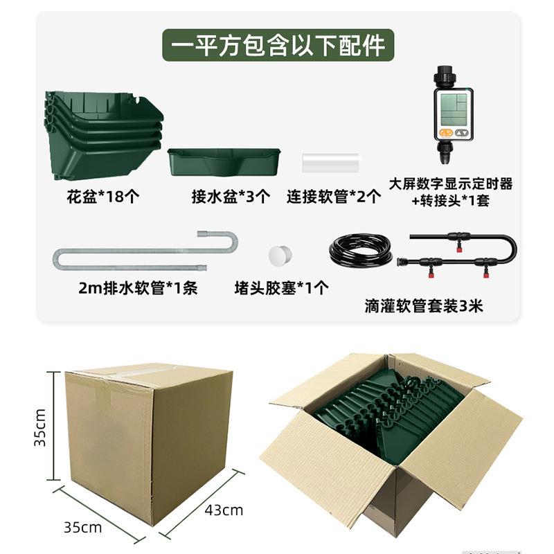1平米物墙植森林灌盒子DIY套装热含销自动溉V18一平及花盆排水系