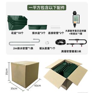 1平米物墙植森林灌盒子DIY套装热含销自动溉V18一平及花盆排水系