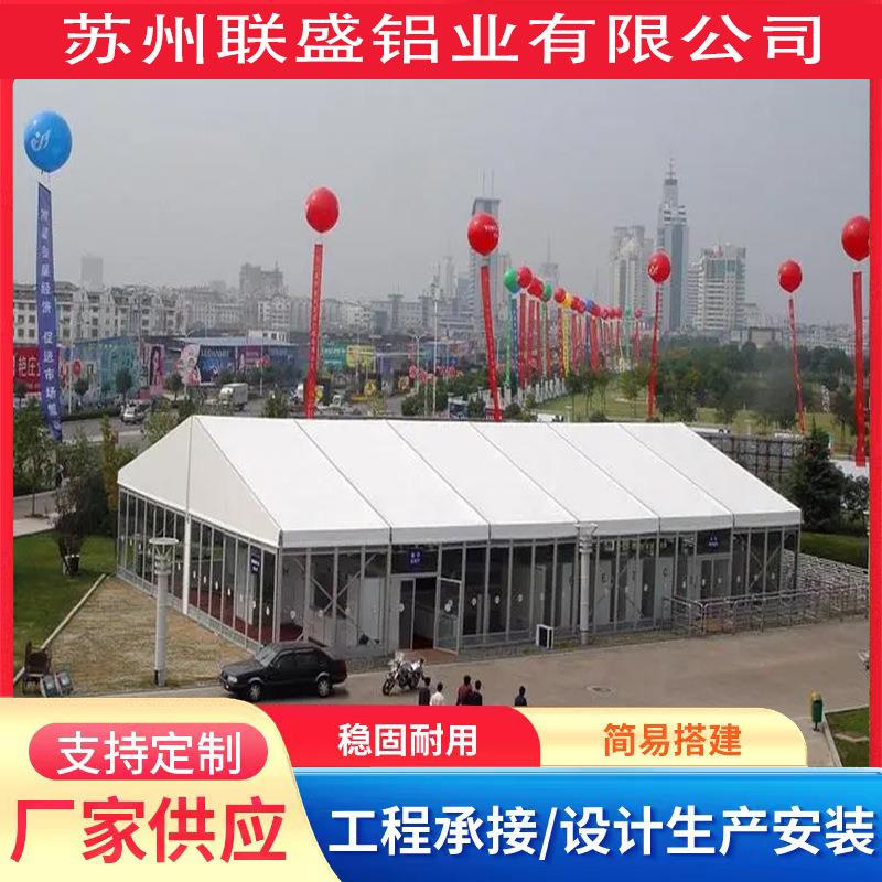 展览篷源头家车展会展动篷房仓房储篷房厂婚庆篷房帐篷体活育篷房