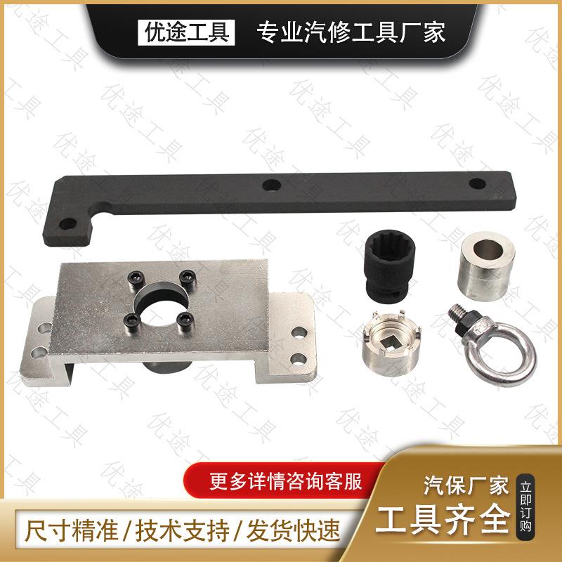 奥迪0B5自动变速箱传感器模块工具T40217变速箱专用工具T40228