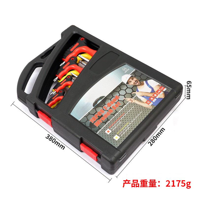 16PC螺T改型内六角家用扳手星形加具长球头扳手旋丝刀锥工具