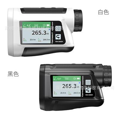 高尔激夫光距仪户外运动手持式数显测触摸屏旗杆带KM-C600H锁定震