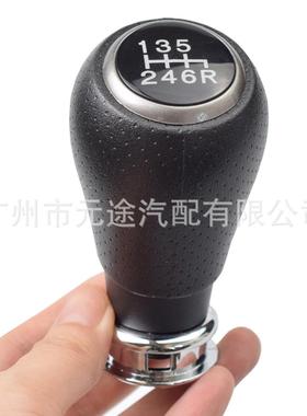 于本田C适r用vMk齿32006-2012换挡6档旋钮排挡头变速杆手球轮档把