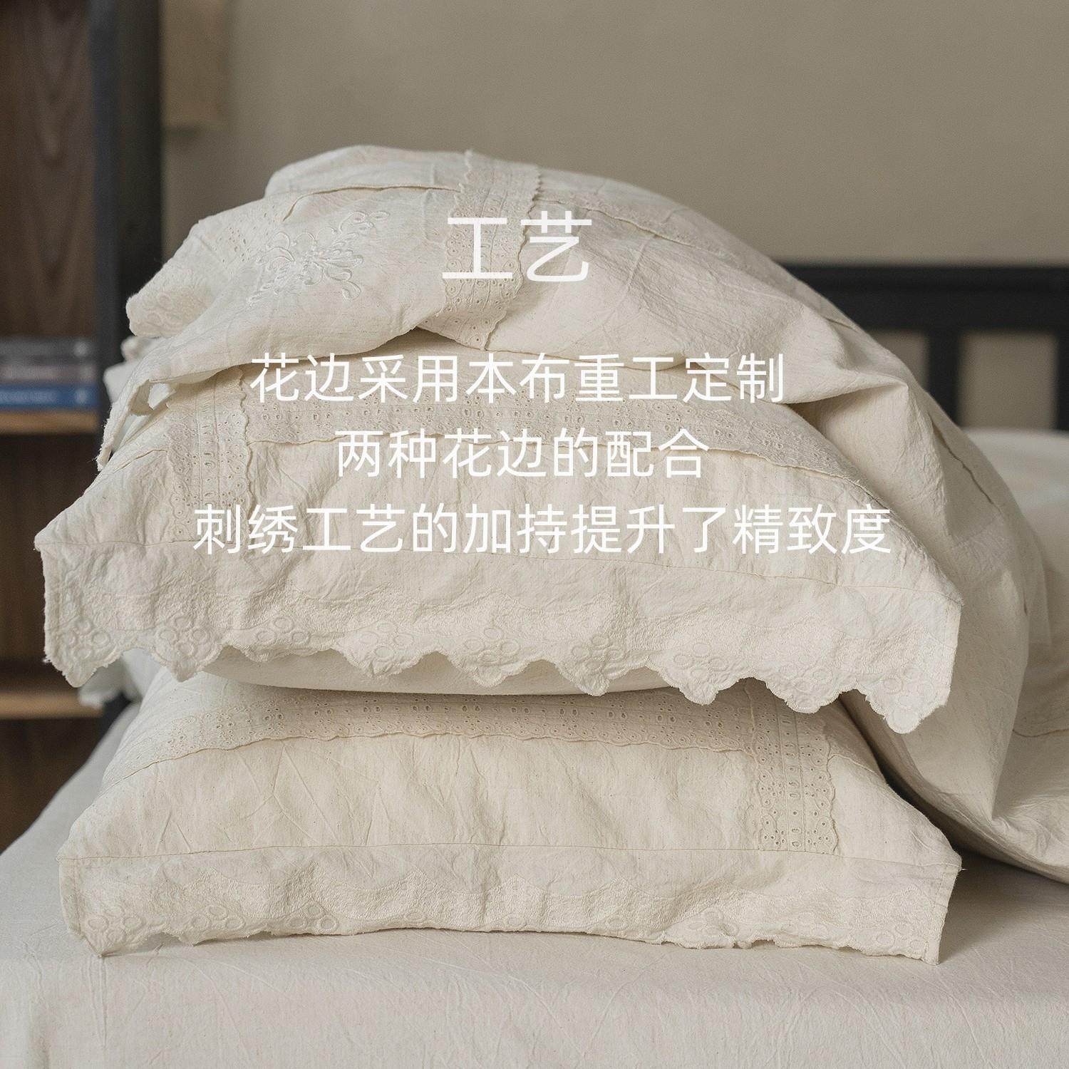 青禾~式被复古YYY轻法棉麻床单套四件套刺绣边款床笠式花床品,床上用品,床品套件/四件套/多件套,淘宝优惠券,粉丝福利购,淘宝优惠卷