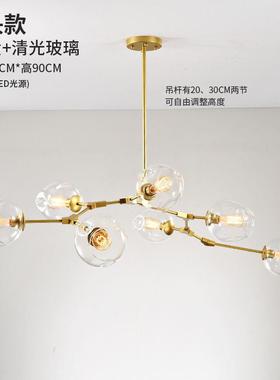 北个吊灯轻奢玻璃灯罩魔欧豆分子创餐厅卧室客厅防尘CASA118现代