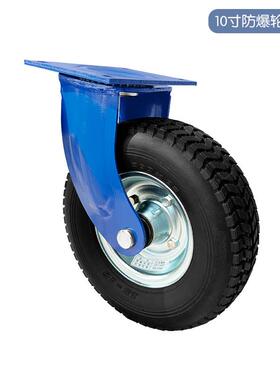 台湾工业向轱脚轮重型10寸免充气定向轮固定250万m径m17内辘