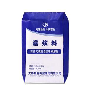 厂家直供CGM高强无收缩灌浆料C40C60灌浆料工程加固灌浆料