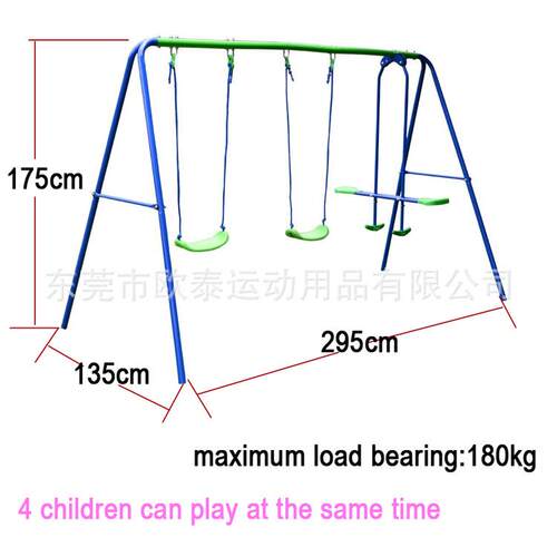 合1儿童婴幼儿秋板千内外吊床幼儿园跷跷DMI户庭外院室秋千