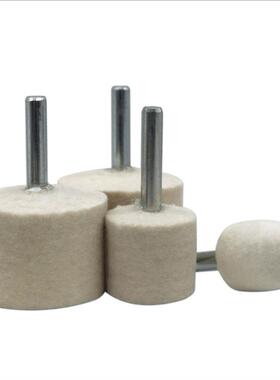 中硬羊毛打磨头羊玉毛轮球属石模玻2502璃镜面抛具光柄6mm羊金毛