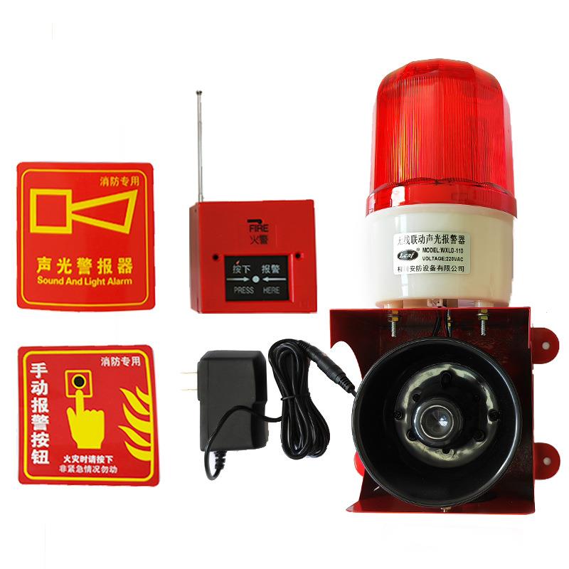 行家选常规款一键式无线联动声光报警器工业行车220V警报器喇叭