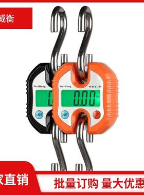 wihe威ng衡mini电K威衡WeiH子吊秤挂磅秤15e0G称猪牛羊磅秤