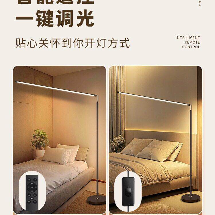 led落地灯超亮客厅卧室床头立式台灯落地阅读灯钢琴灯书桌灯